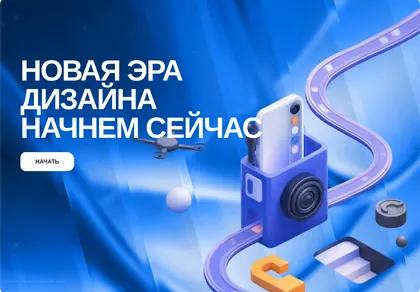 Превью New Era Bold Hero