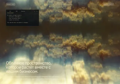 Превью Nimbus Grid