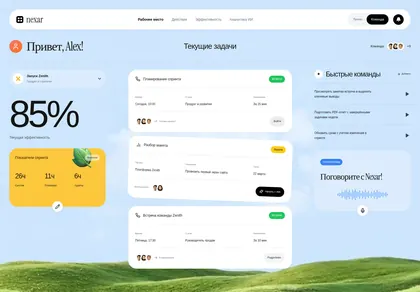 Превью Nexar Hero