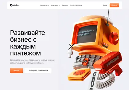 Превью Nickel Hero