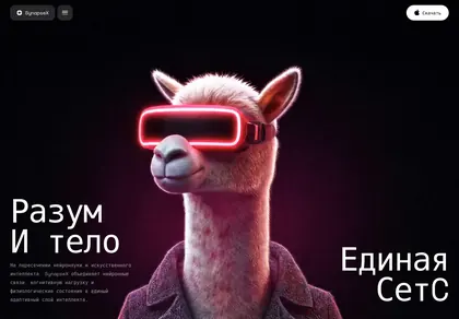 Превью Neon Logic