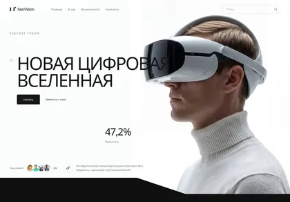 Превью Neovision Landing