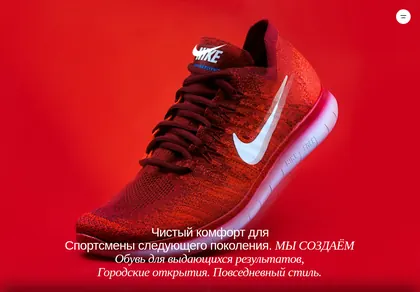 Превью Nike Premium Landing