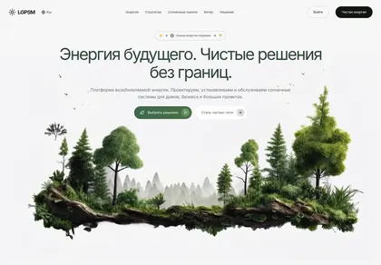 Превью Naturecore SaaS