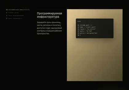 Превью Nimbus Sticky Cards