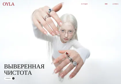 Превью Oyla