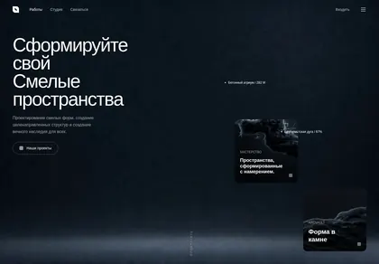 Превью Obsidian Hero