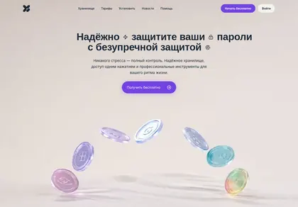 Превью Portal