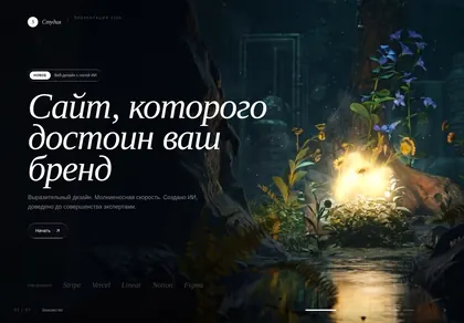 Превью Pro AI Deck