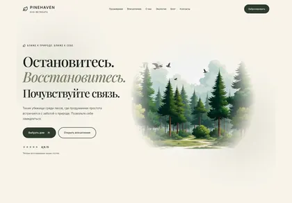 Превью Pricing Cosmic
