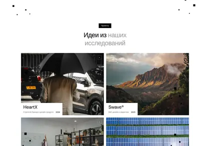 Превью Pixel Grid Hover