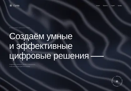 Превью Pricing Luxury