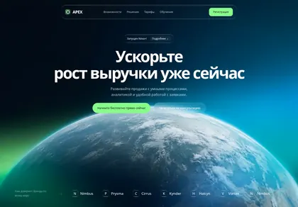 Превью Planet Orbit