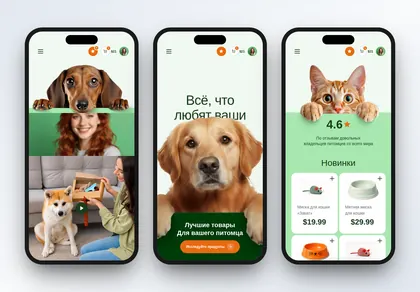 Превью Pet Products