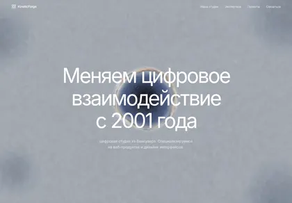 Превью Product Studio