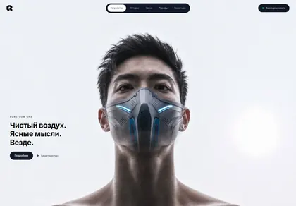 Превью Reveal Hero