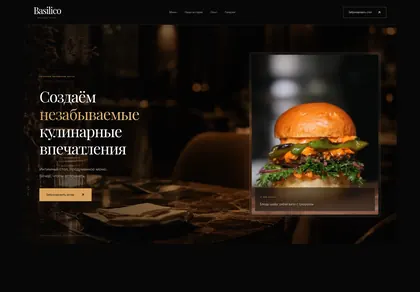 Превью Rootara Hero