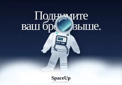 Превью Spaceup