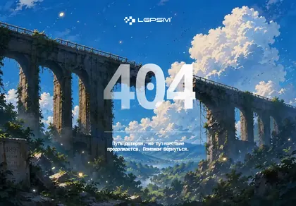 Превью Skybridge 404