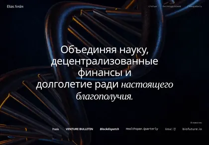 Превью Synthesis