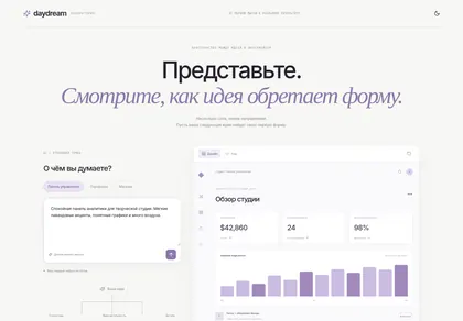 Превью Sup Anim 03