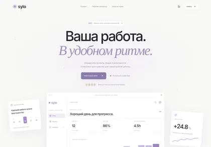 Превью Sup Anim 04