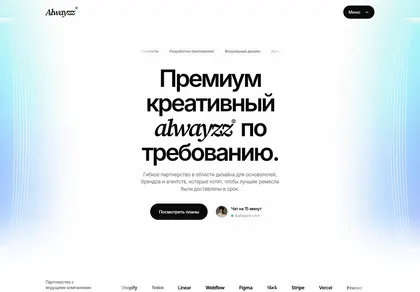 Превью Subscription Agency