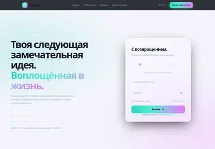 Превью Sup Aurora Glass Sign In To The Canvas