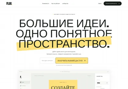 Превью Sup Bold Editorial Style