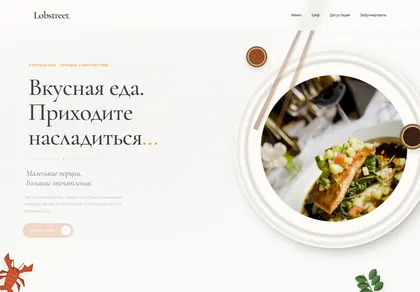 Превью Services Cascade