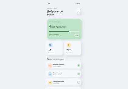 Превью Sup Claymorphism Mobile App Pastel Habit Tracker Home
