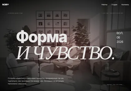 Превью Sup Cinematic Noir Style