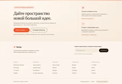 Превью Sup Cream Paper And Coral Mega Footer