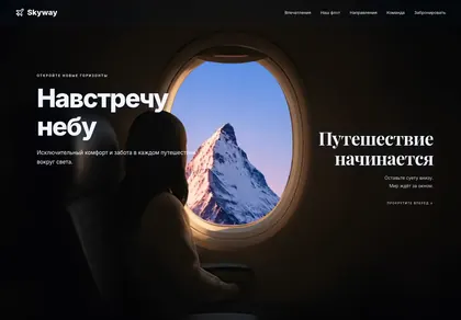 Превью Services Empower