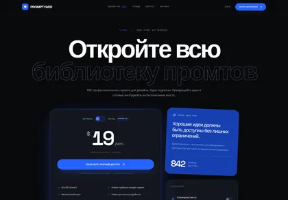 Превью Sup Electric Blue Studio Pricing 188A8F
