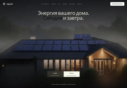 Превью Solar Energy Hero