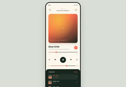 Превью Sup Editorial Music Player Now Playing