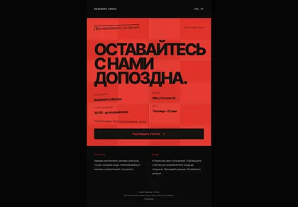 Превью Sup Folded Paper Club Invite Email