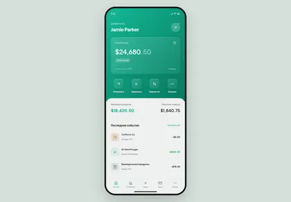 Превью Sup Fintech Wallet Mobile Home Screen
