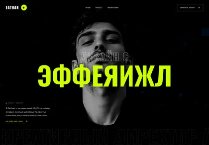 Превью Services Horizontal