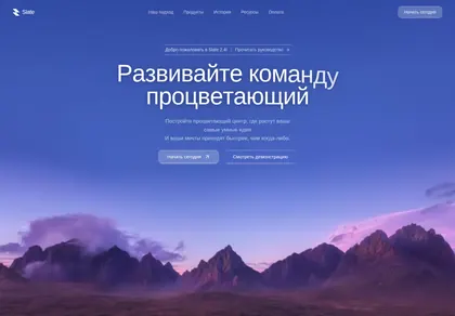 Превью Slate Hero