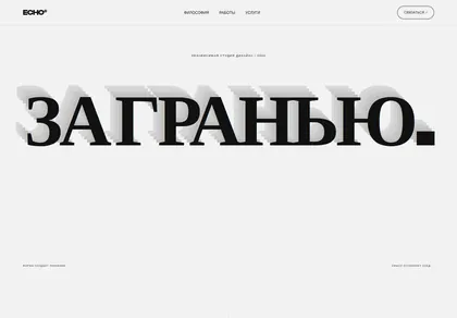 Превью Sup High Contrast Landing Page
