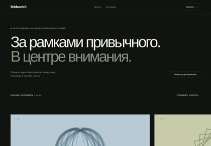 Превью Sup Horizontal Gallery