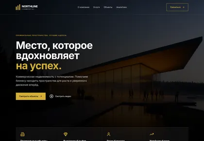 Превью Services Impact