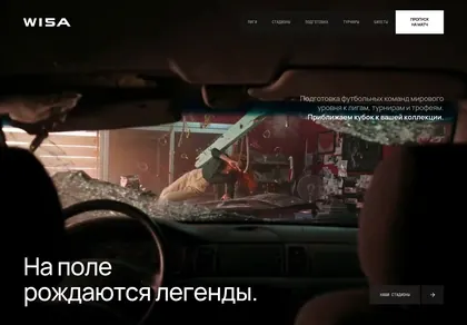 Превью Scroll Landing