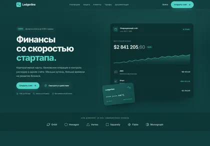 Превью Sup Ledgerline Deep Teal Mint Fintech Startup Dashboard Hero
