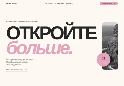 Превью Sup Luxury Focused Design System