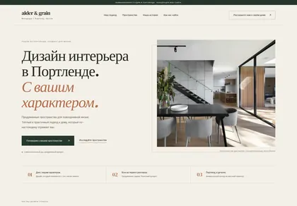 Превью Sup Landing Page Local Small Business