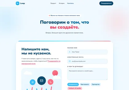 Превью Sup Loop Say Hello We Dont Bite Friendly Illustrated Sky
