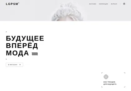 Превью Synth Mode